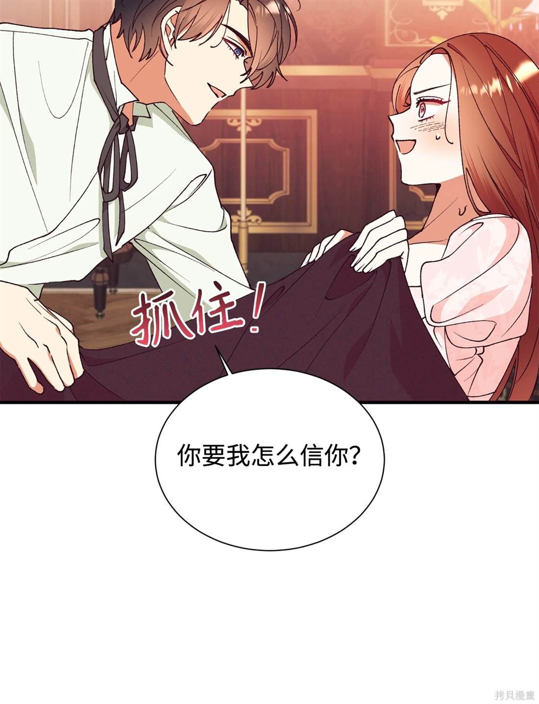 第109话