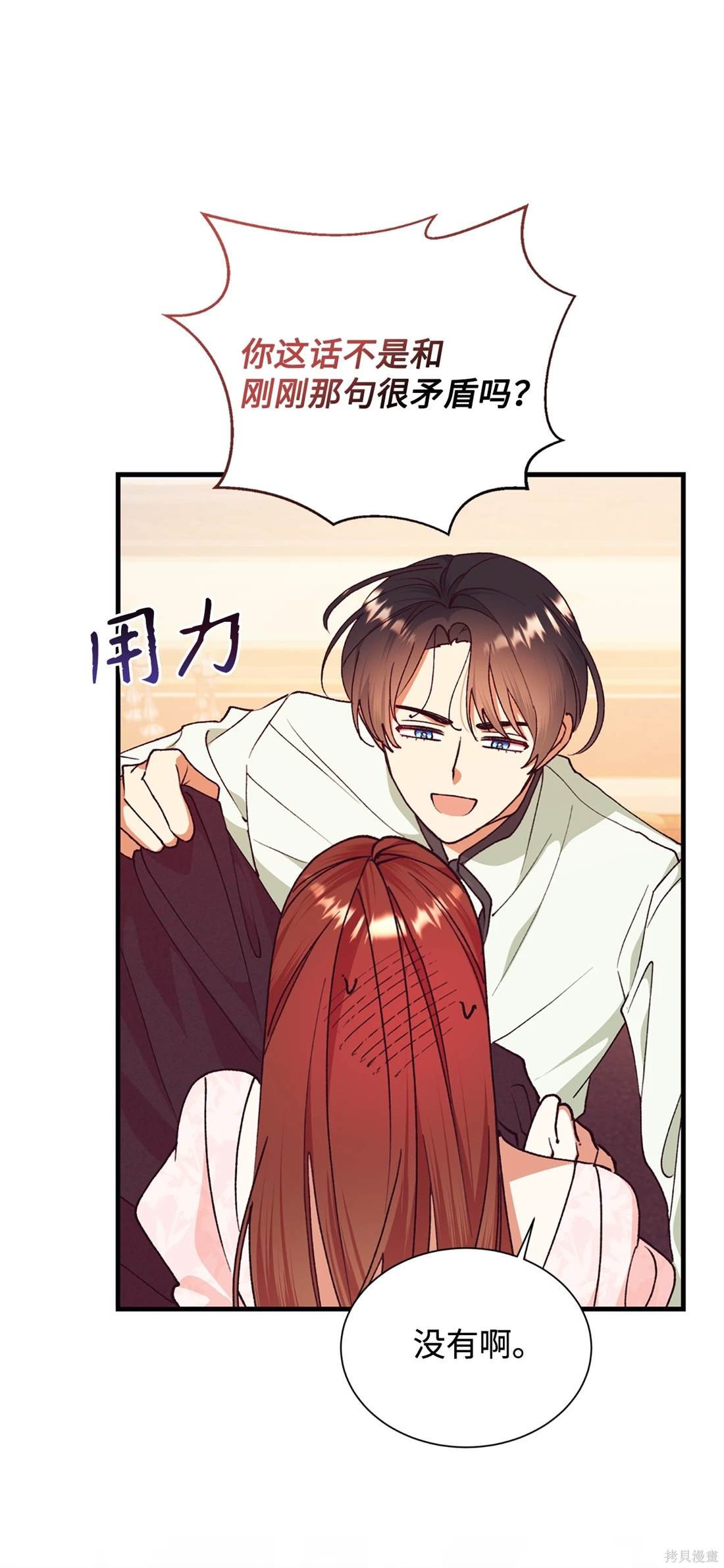 第109话