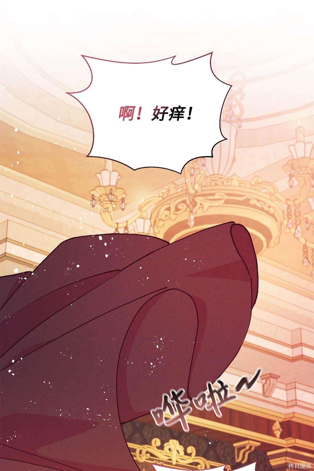 第109话