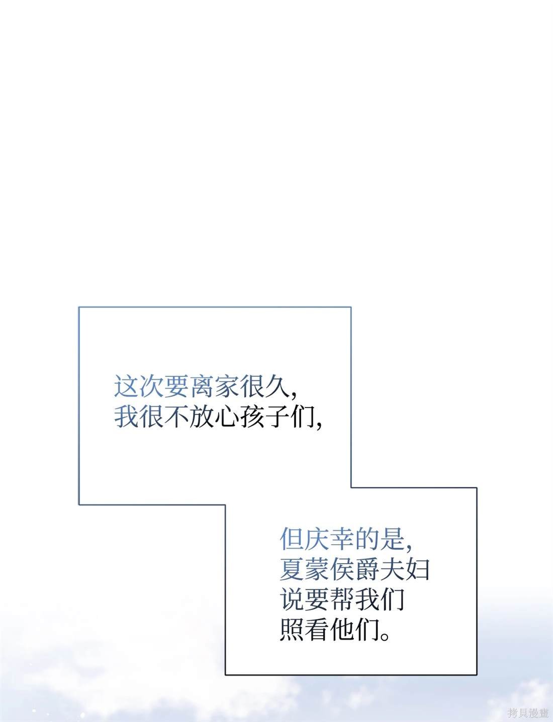 第110话