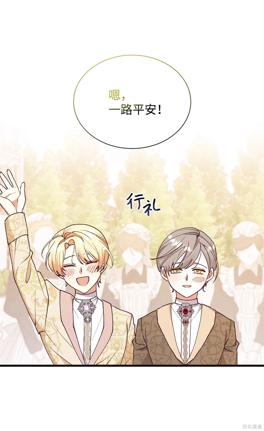 第110话