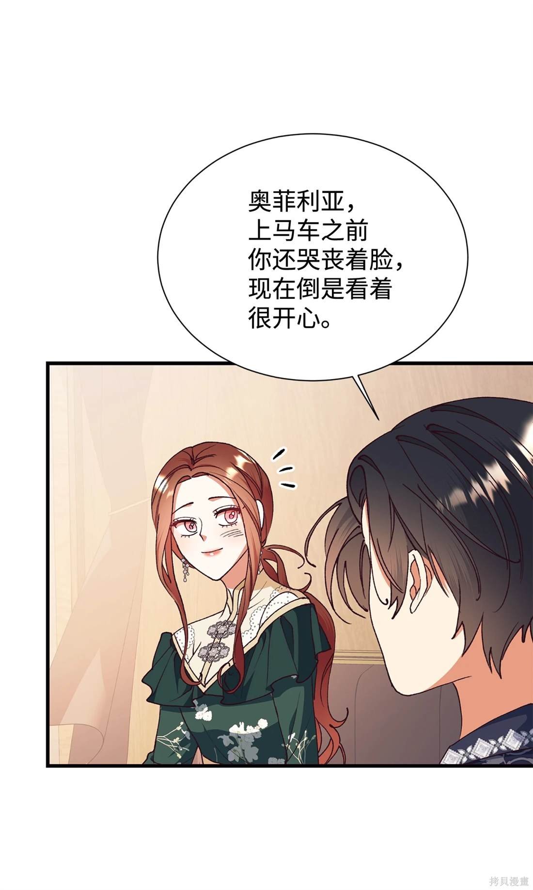 第110话
