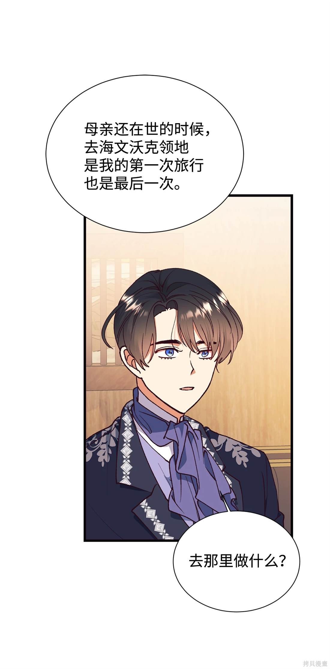 第110话