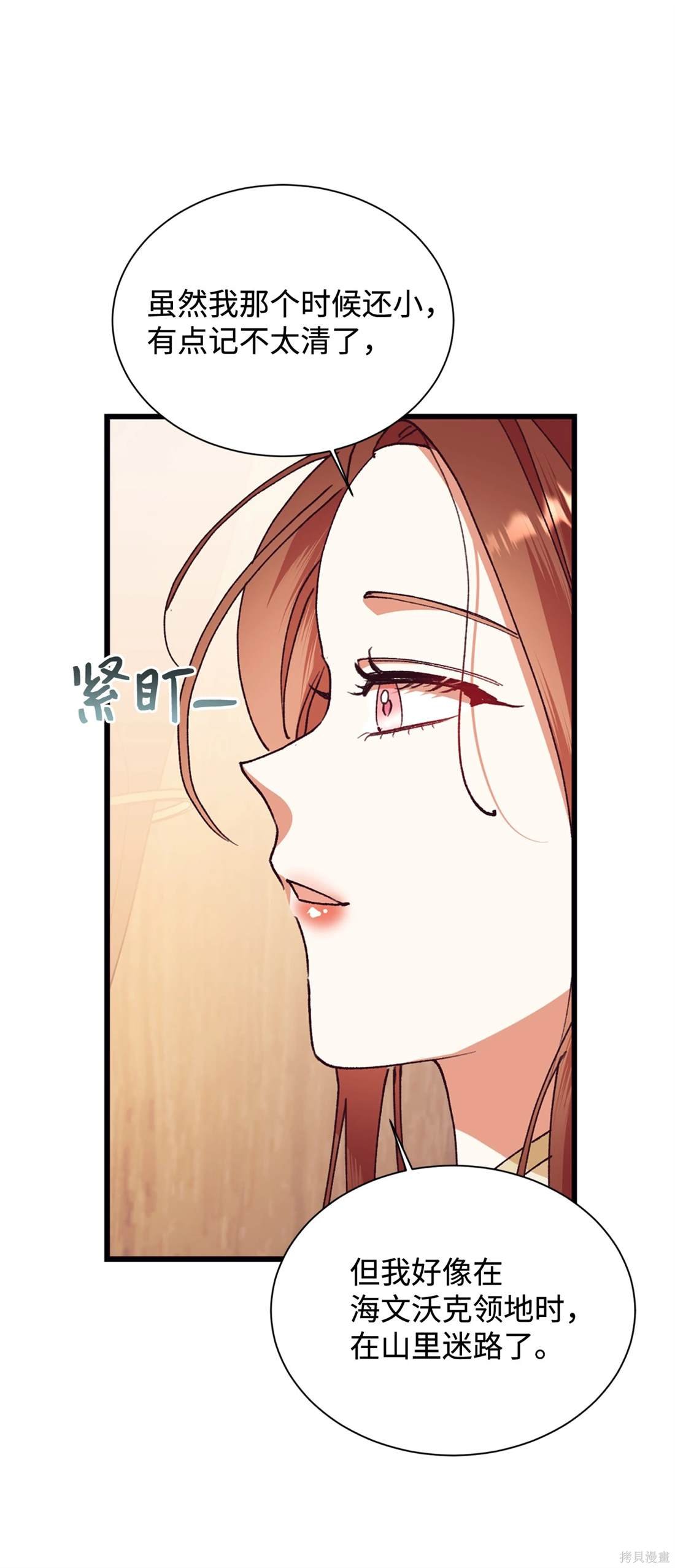 第110话