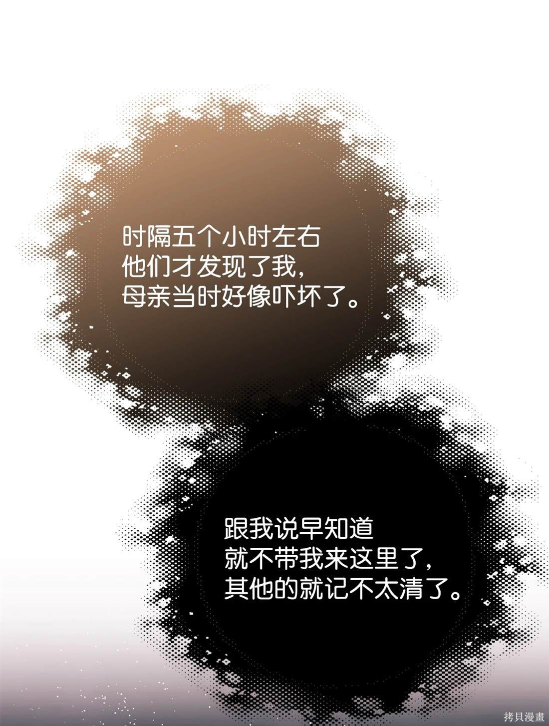 第110话