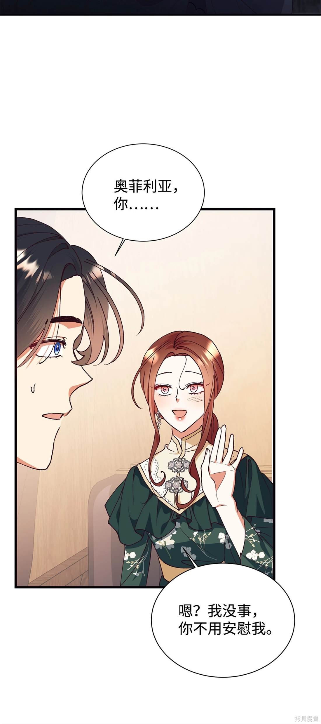 第110话