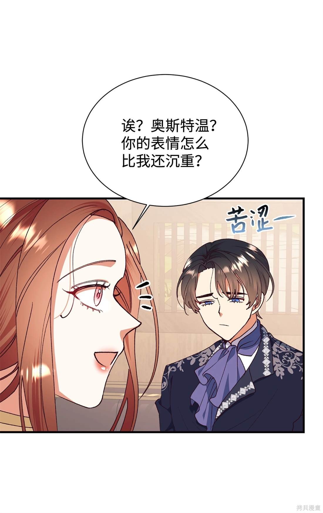 第110话