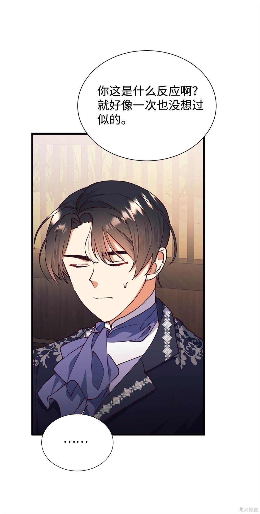 第110话