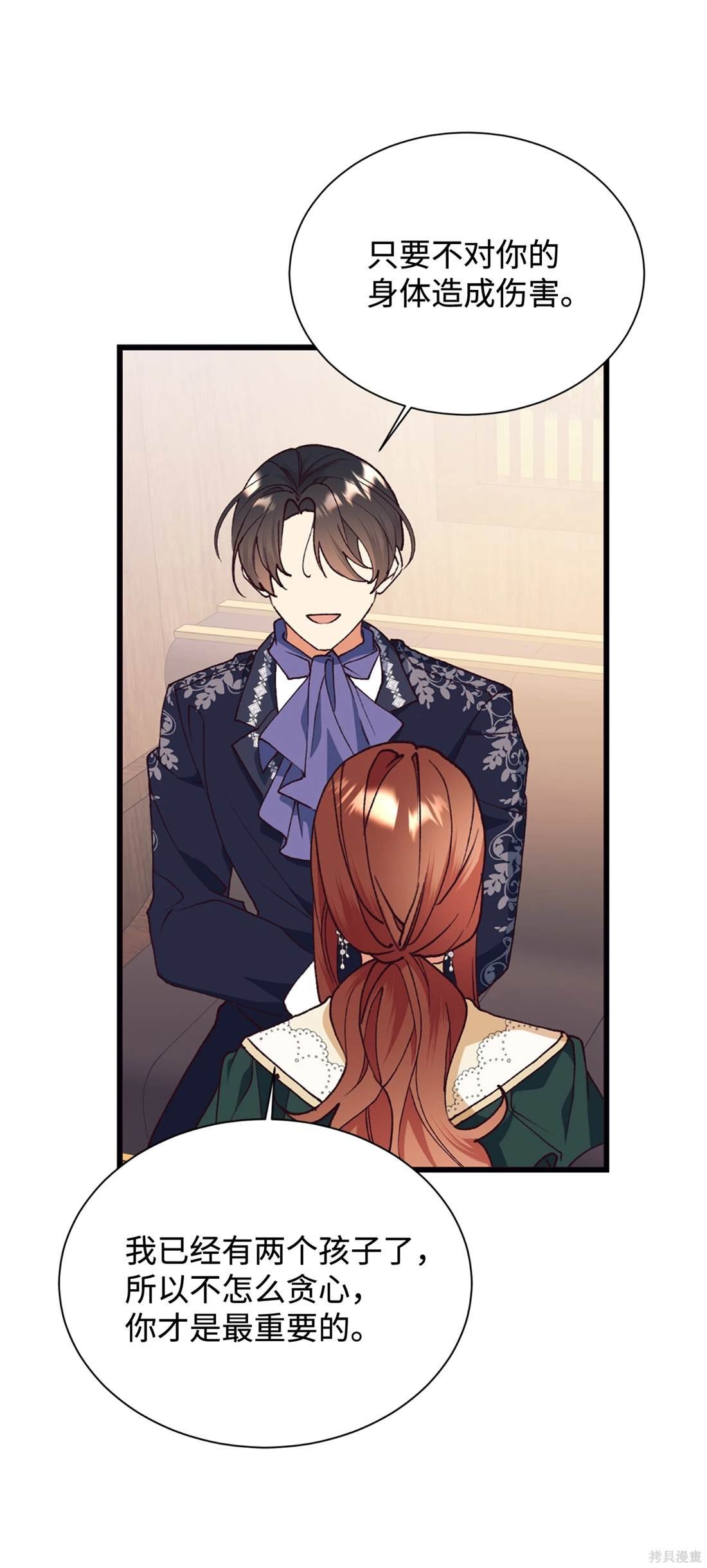 第110话
