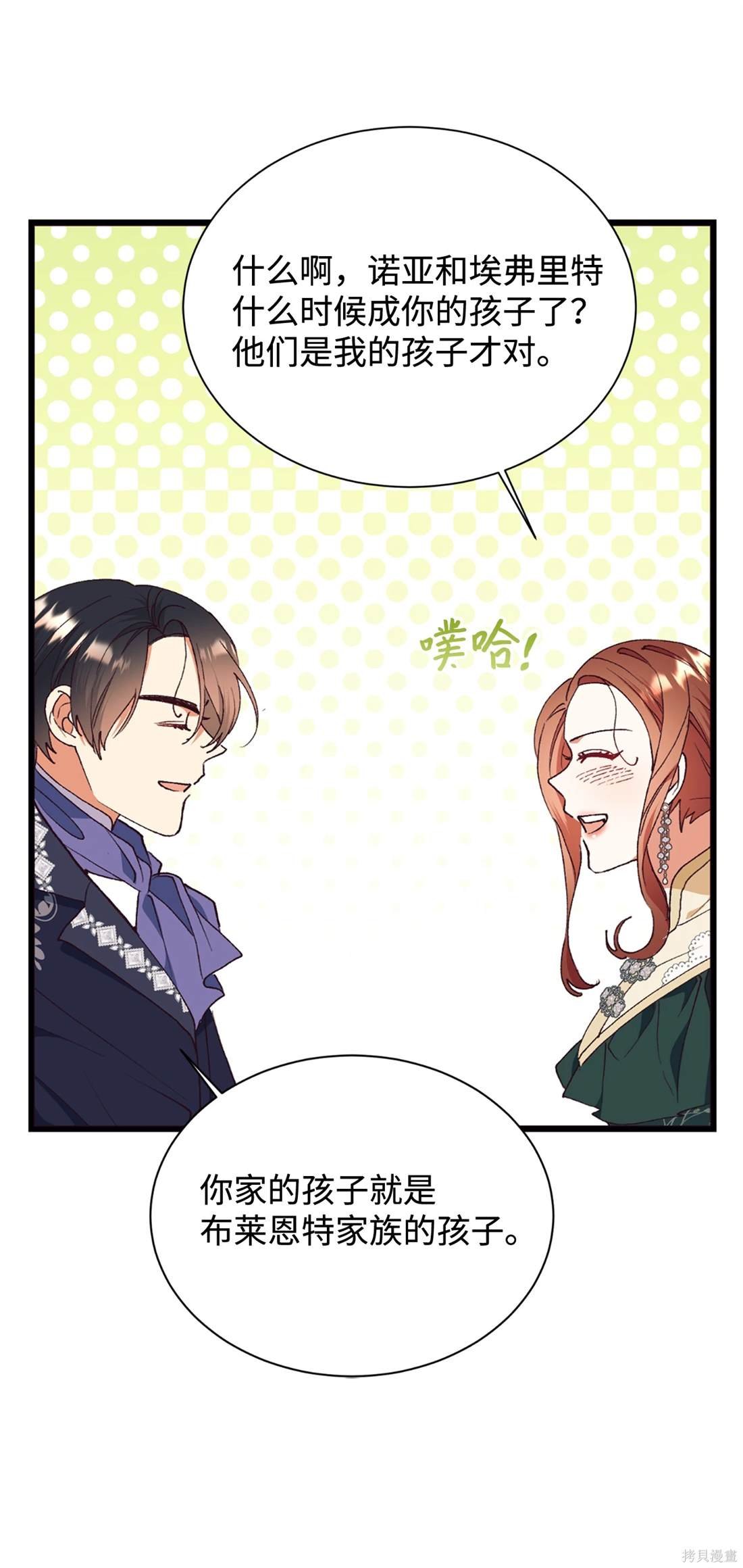 第110话