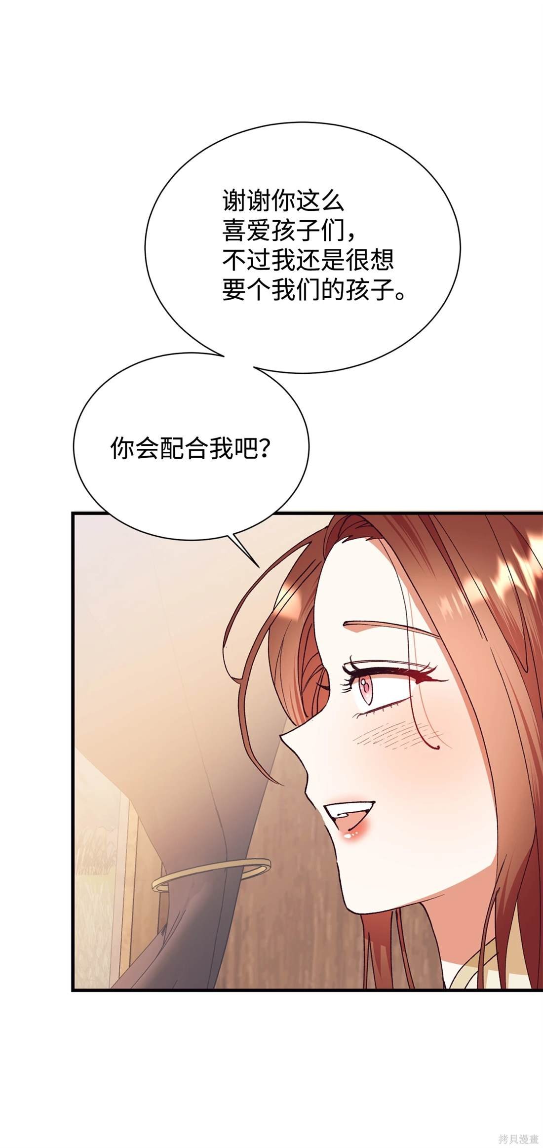 第110话
