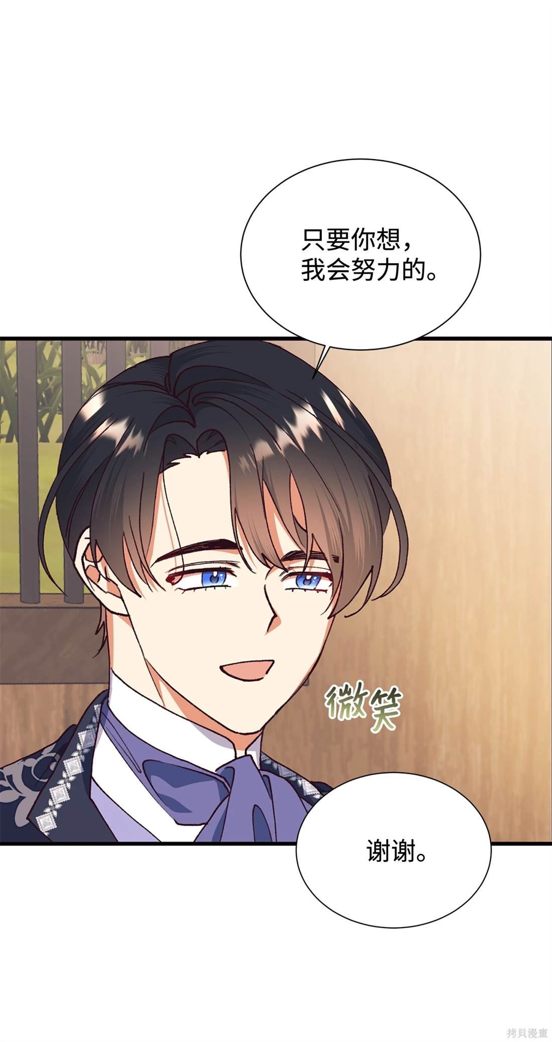 第110话