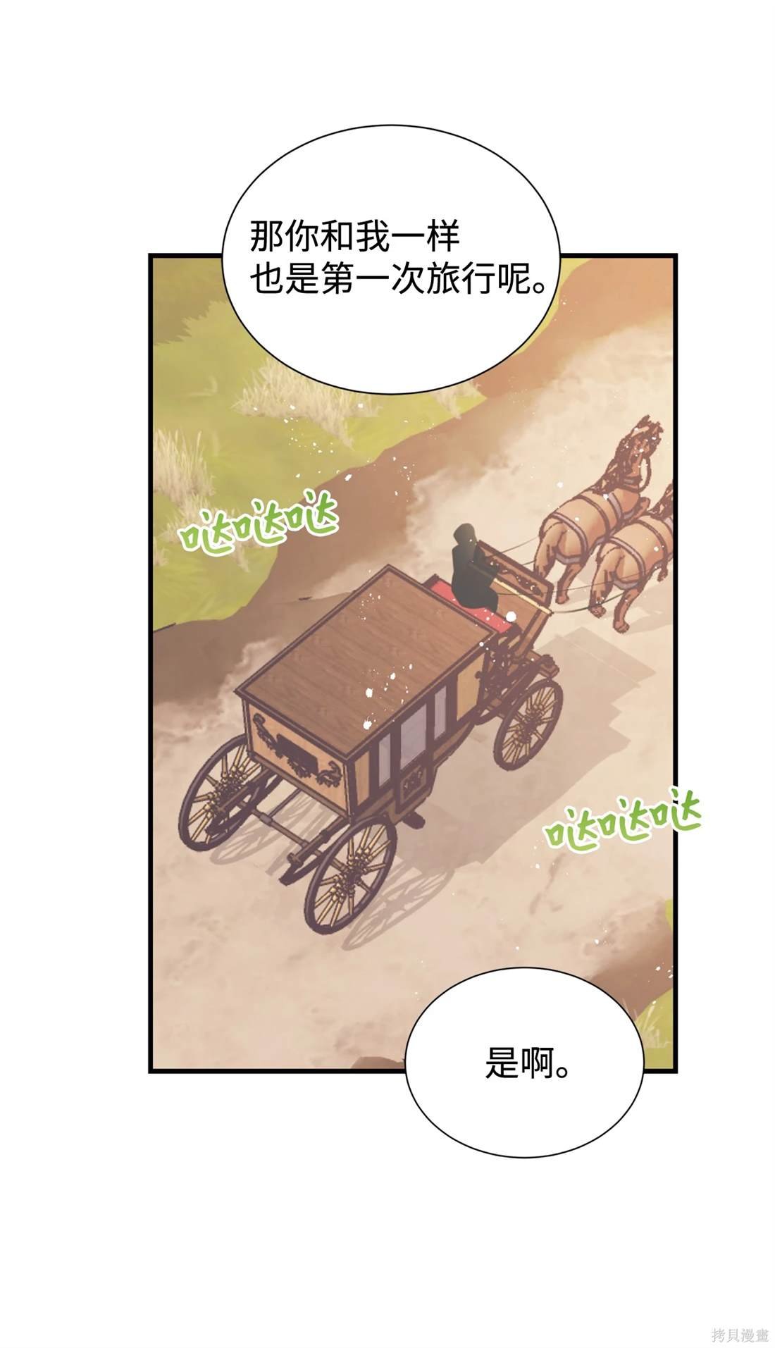 第110话