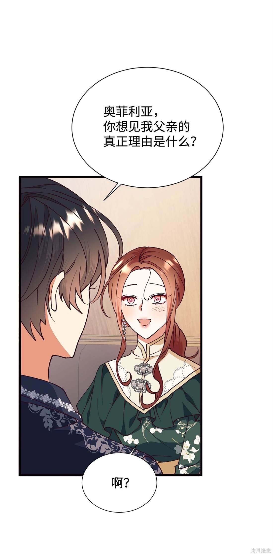 第110话