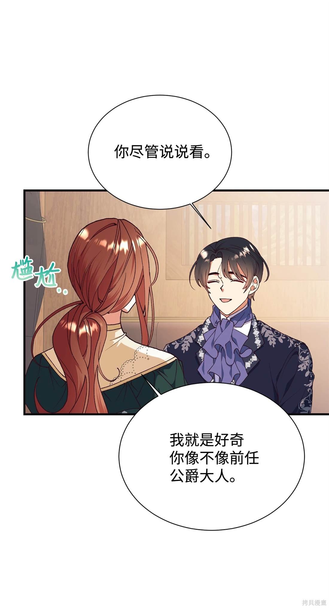 第110话