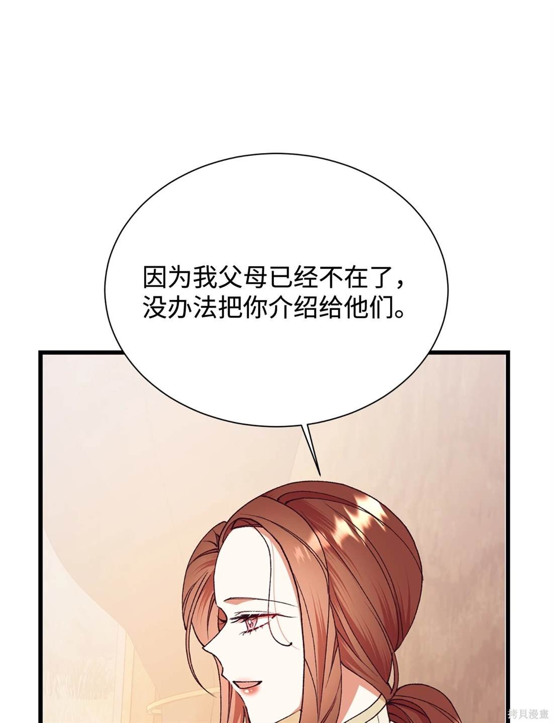 第110话