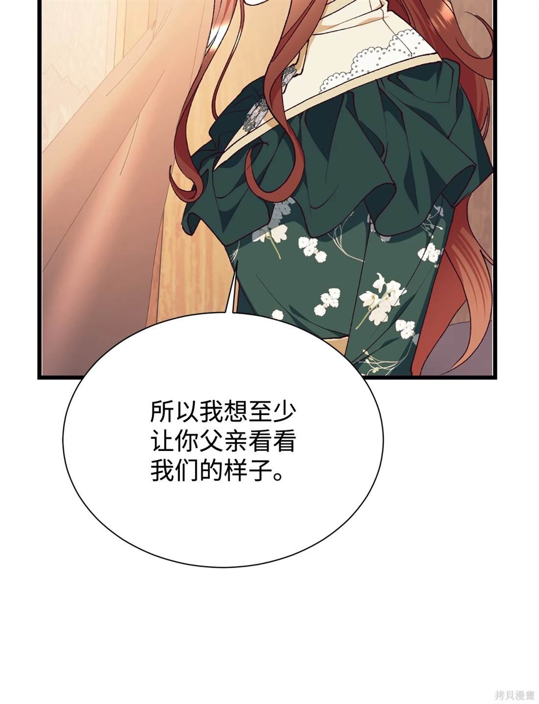 第110话