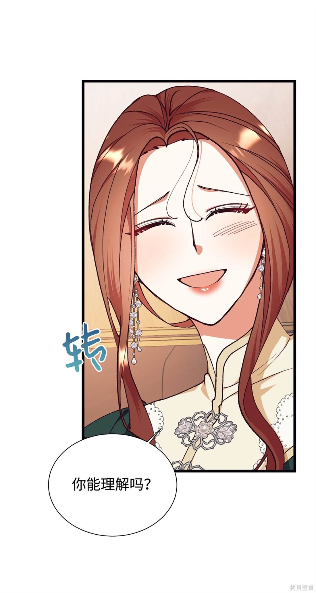 第110话