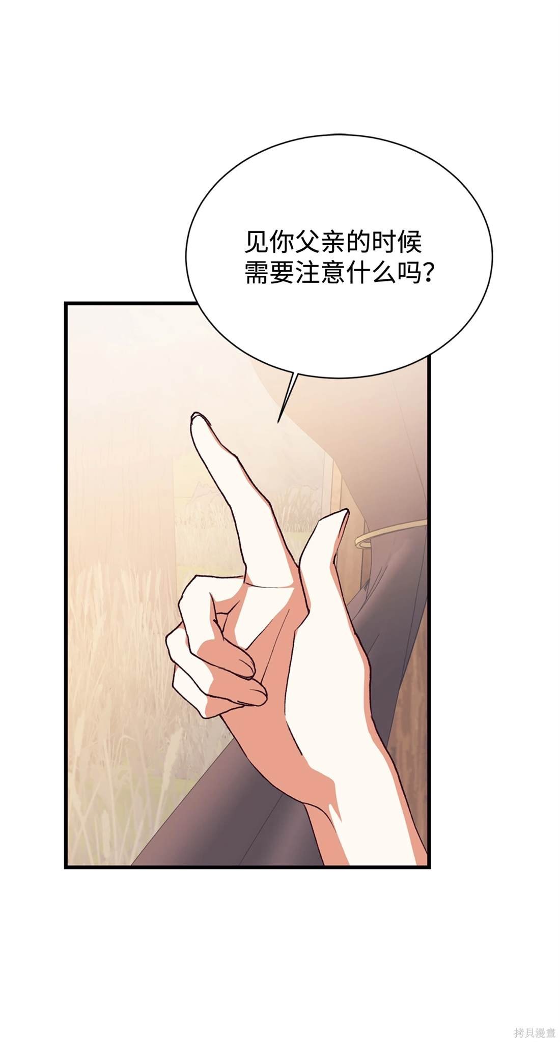 第110话