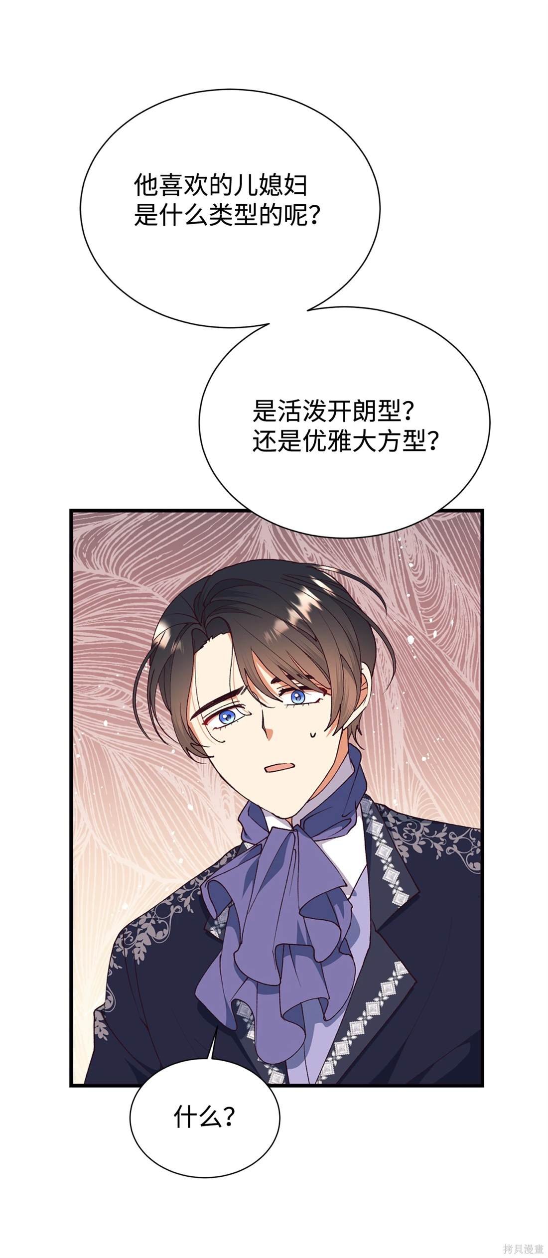 第110话
