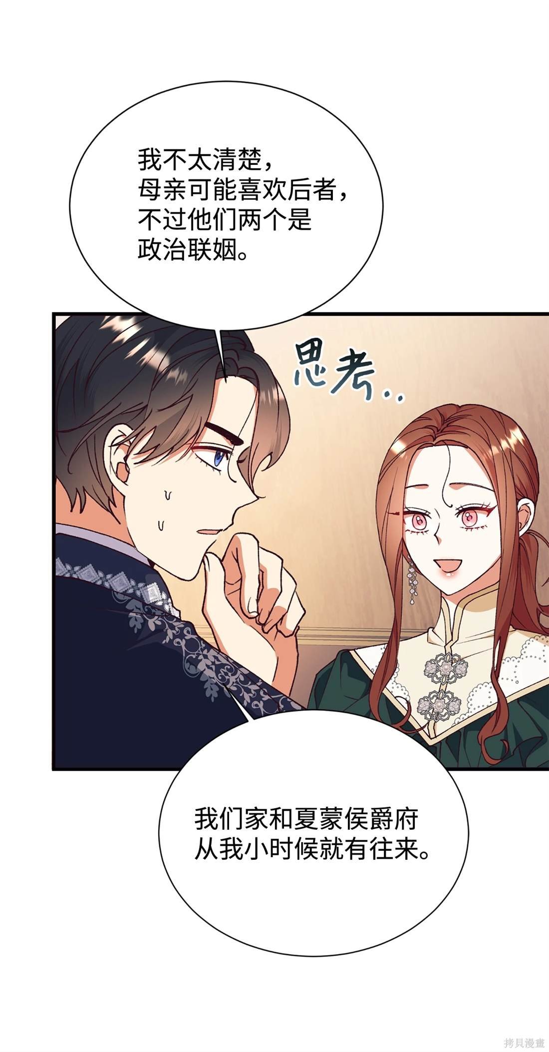 第110话
