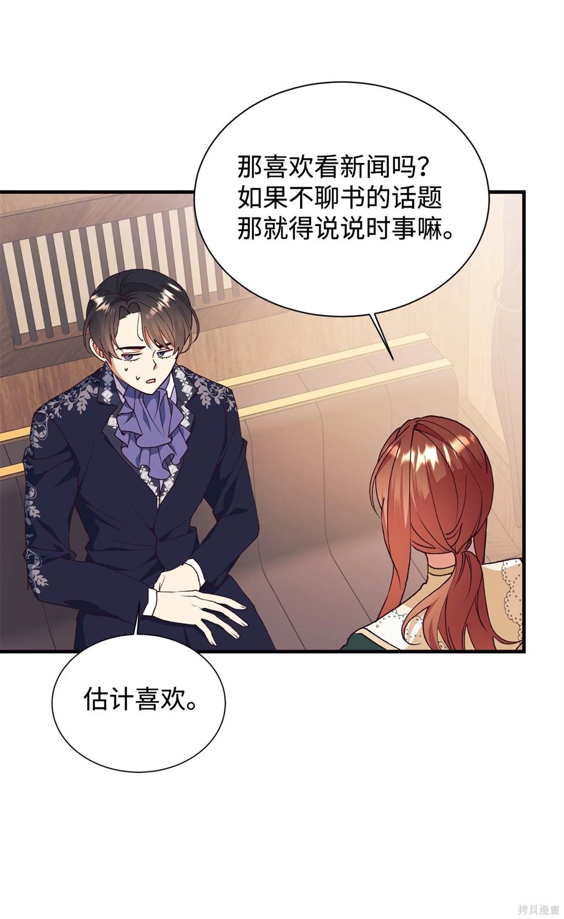 第110话