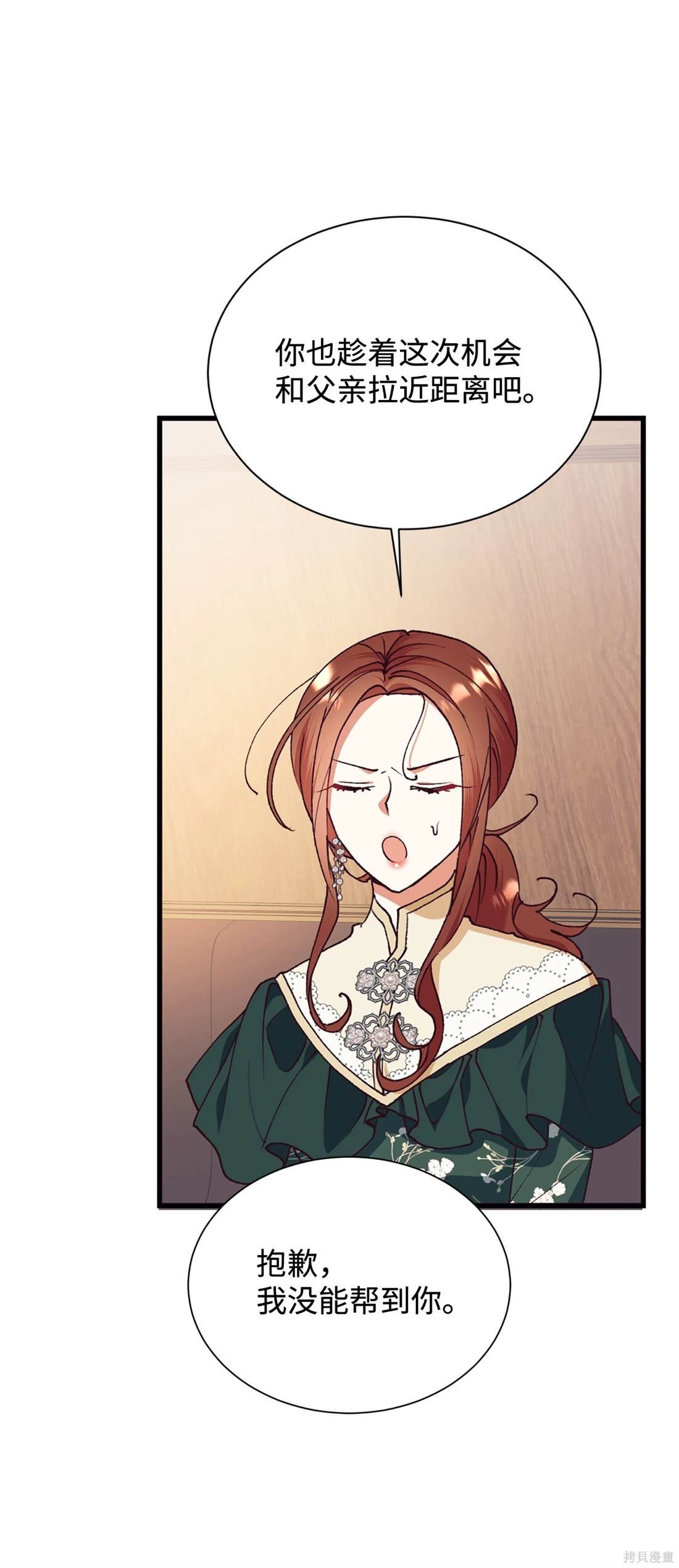 第110话