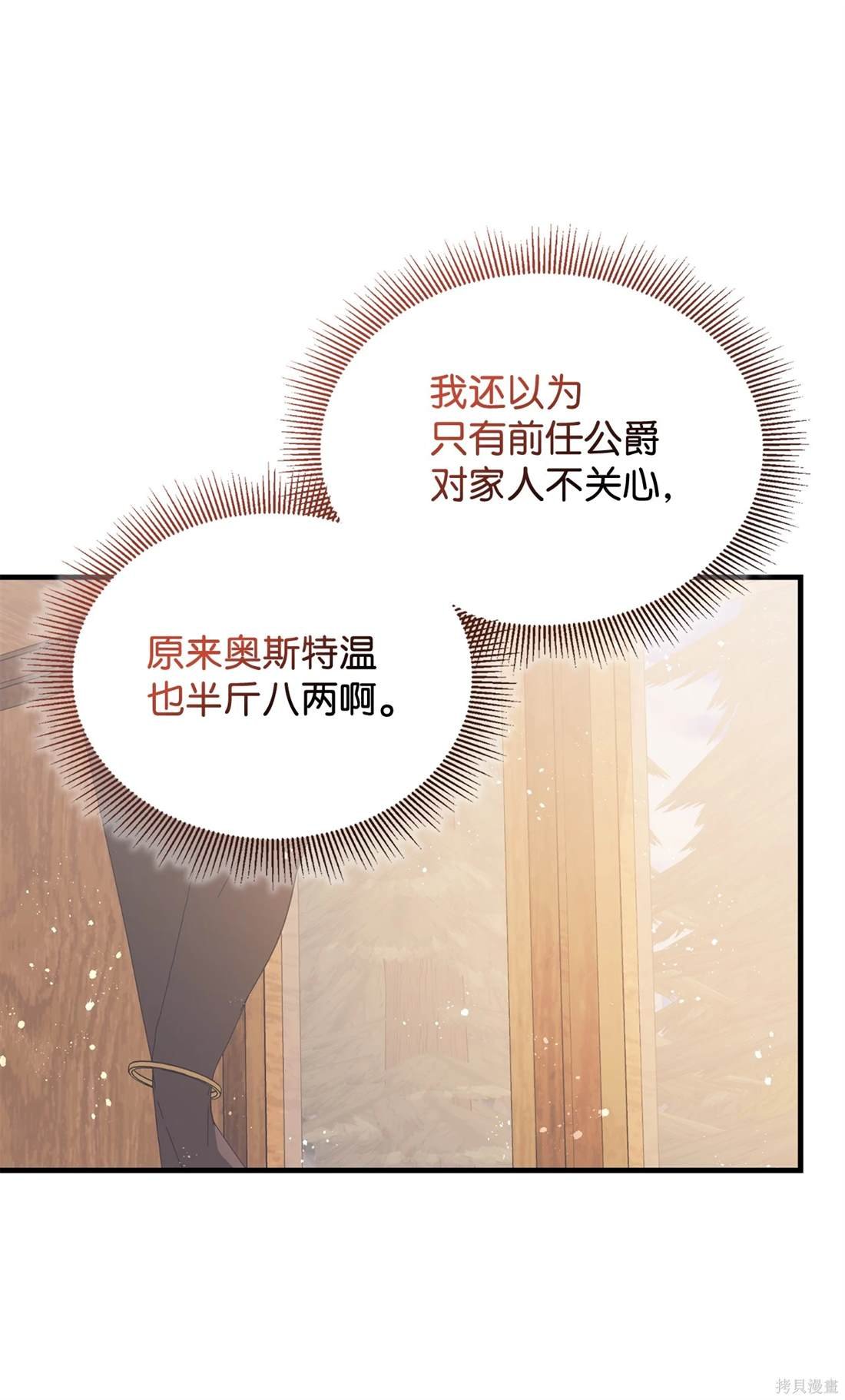 第110话