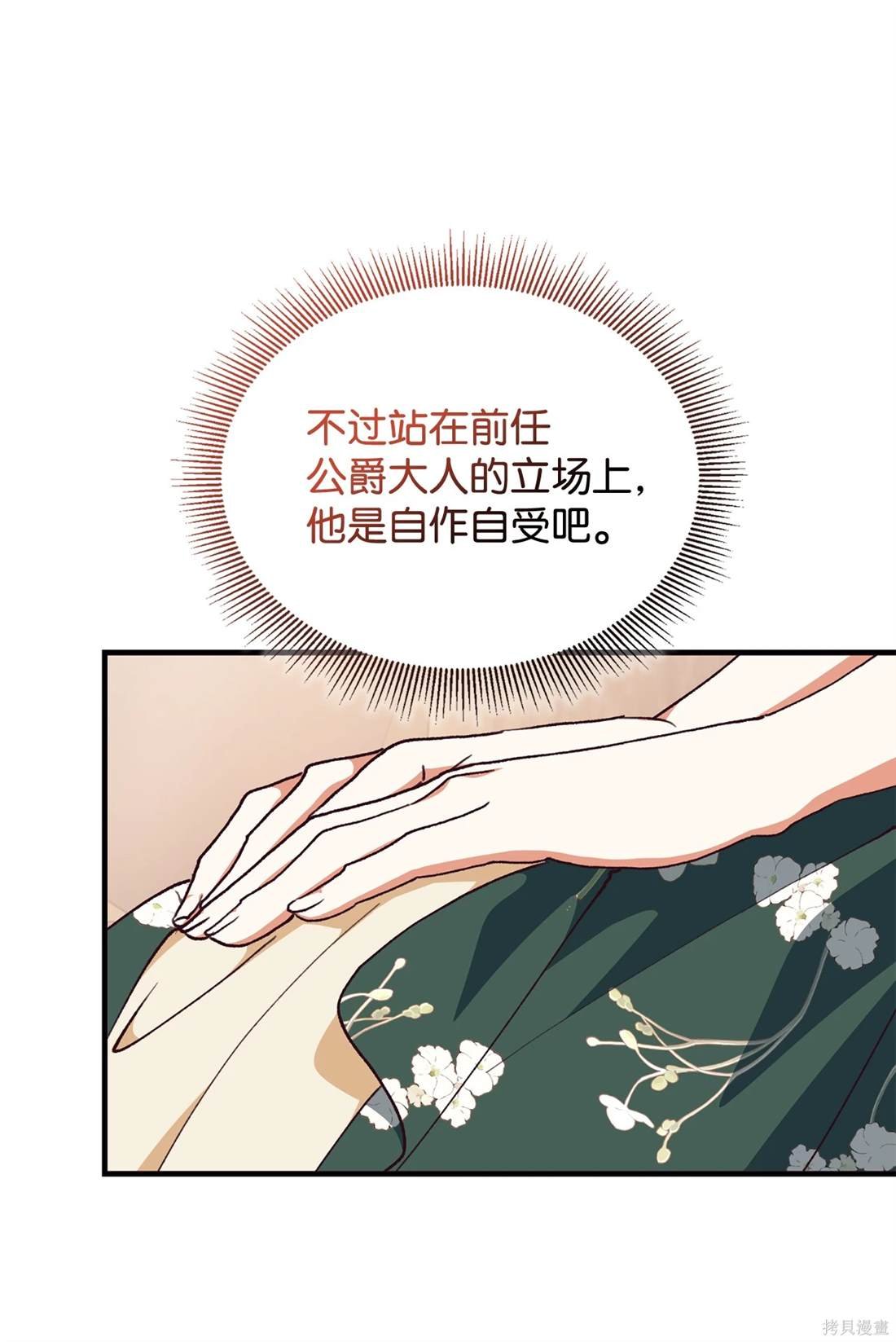 第110话