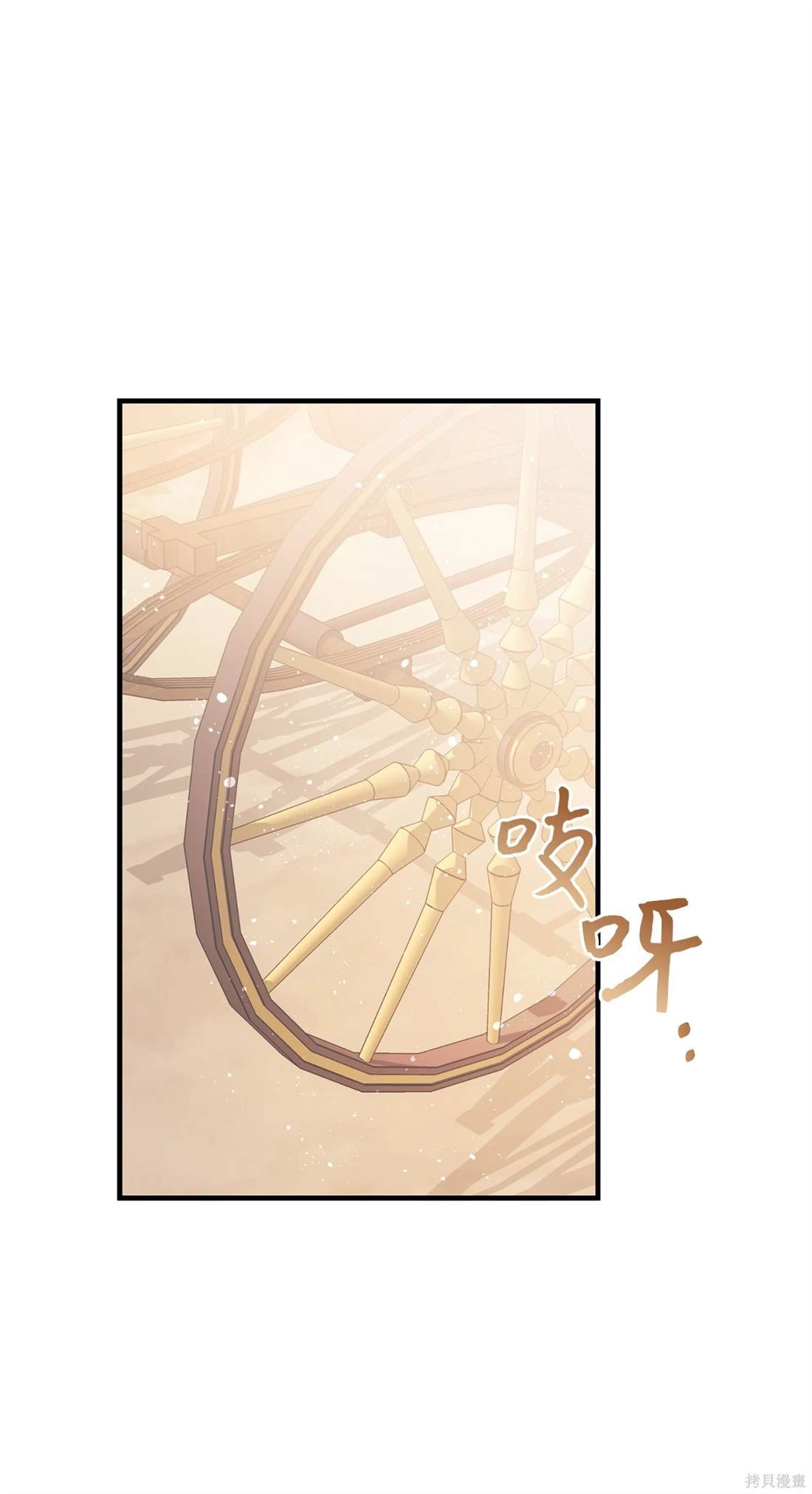 第110话