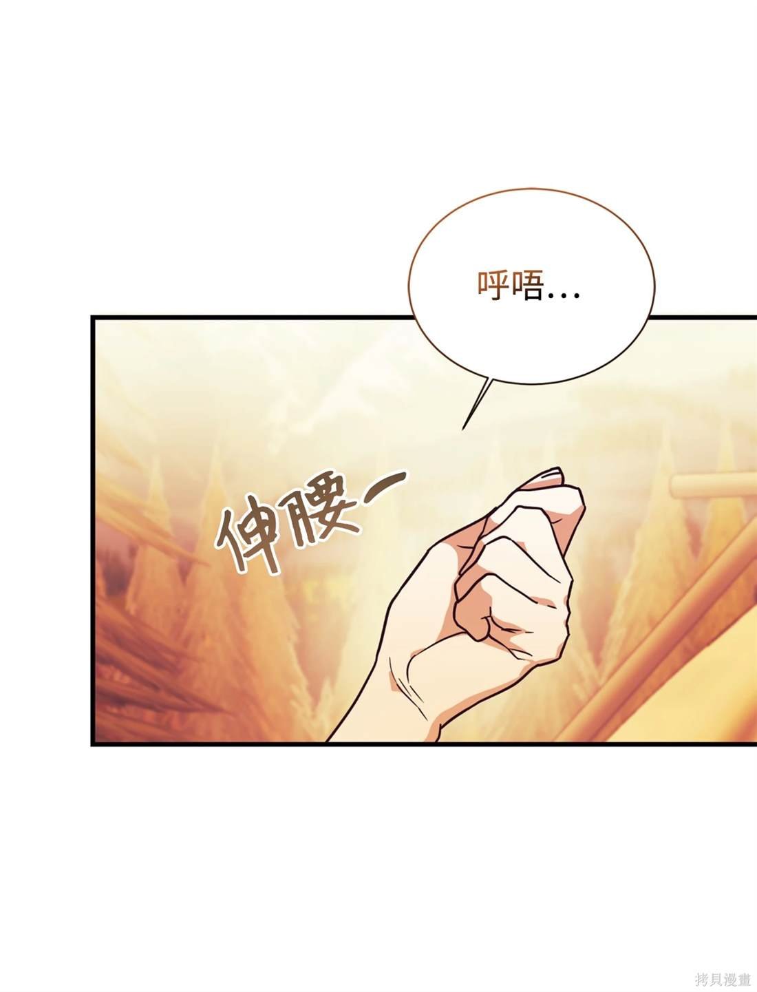 第111话