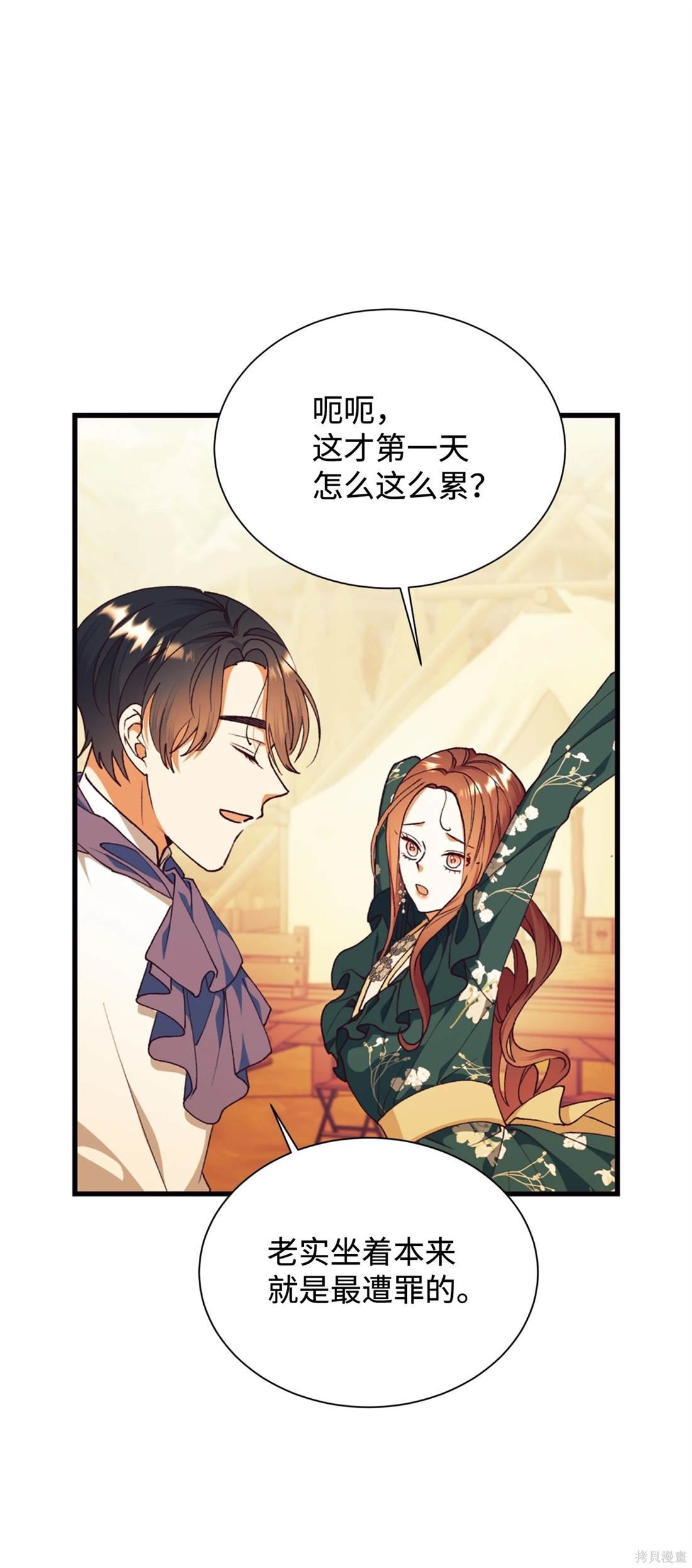 第111话