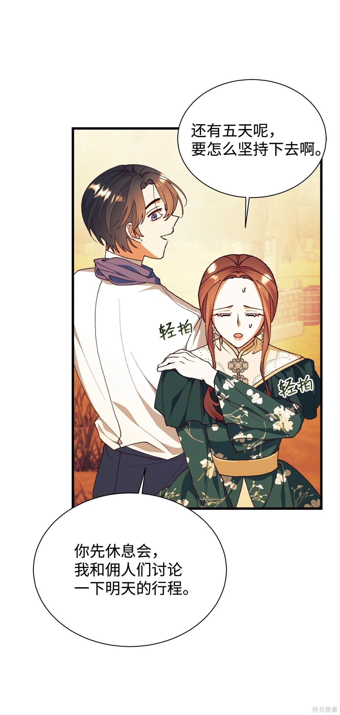 第111话