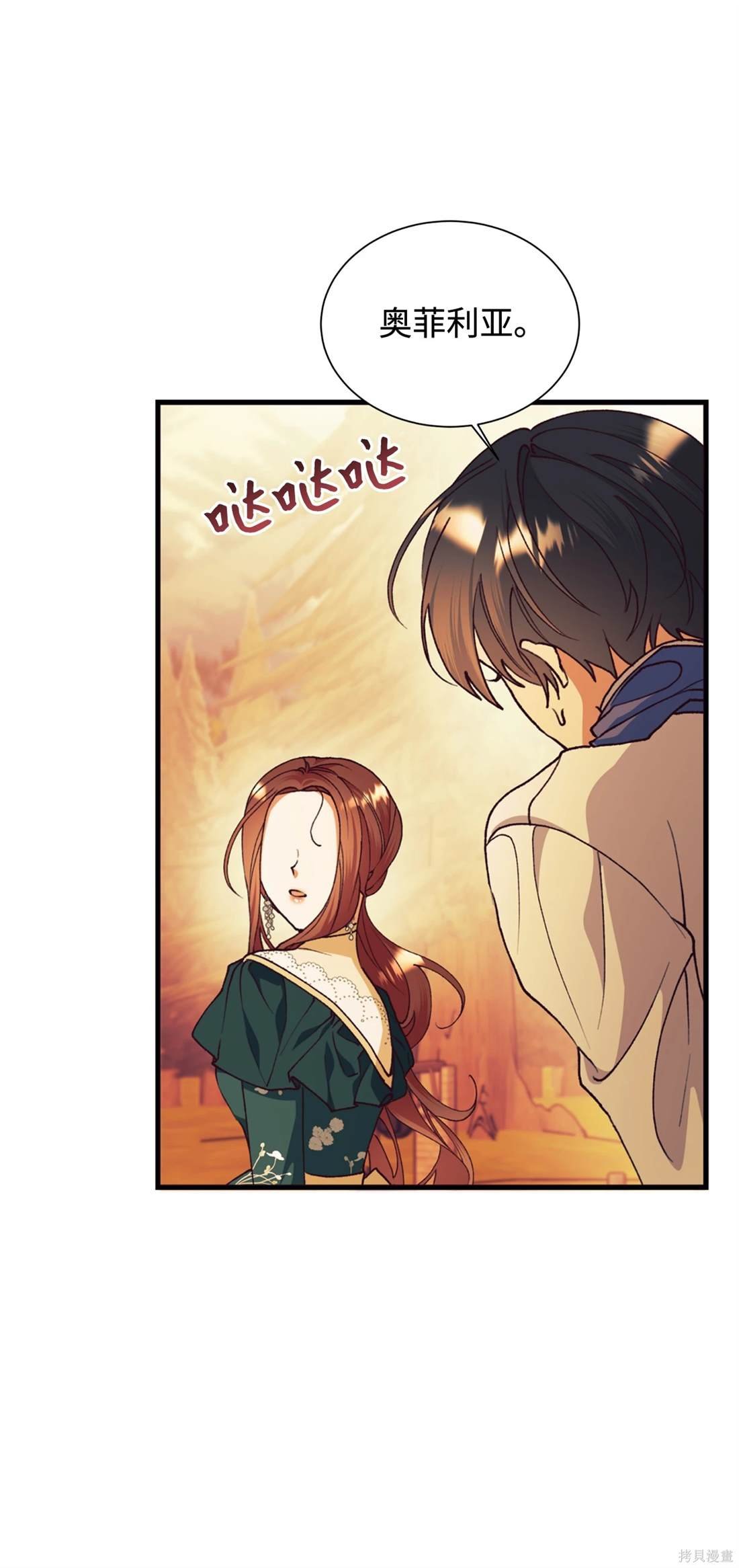 第111话
