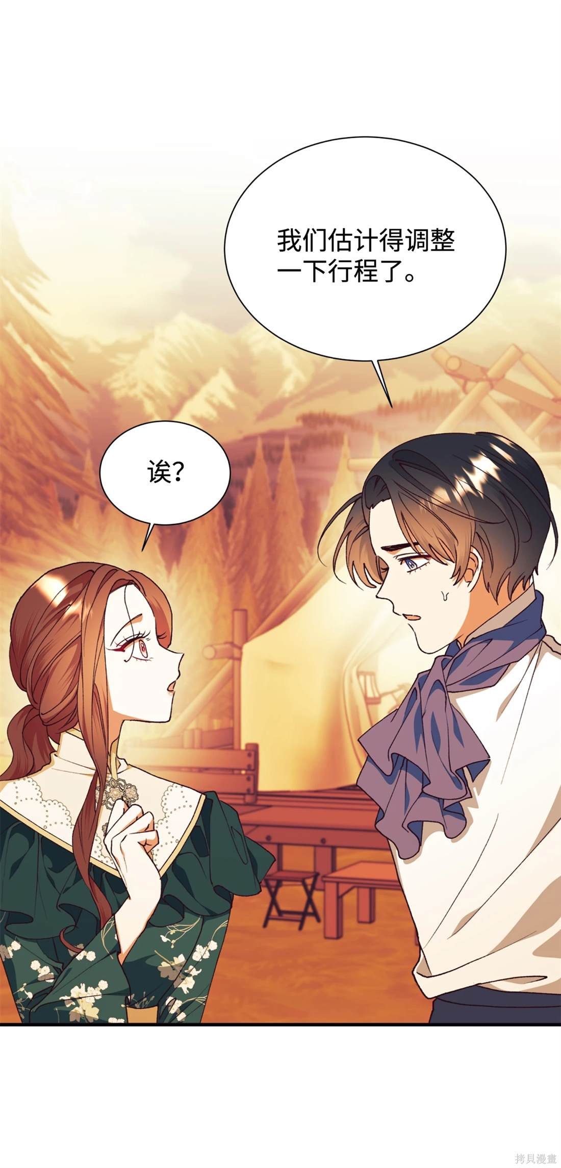 第111话