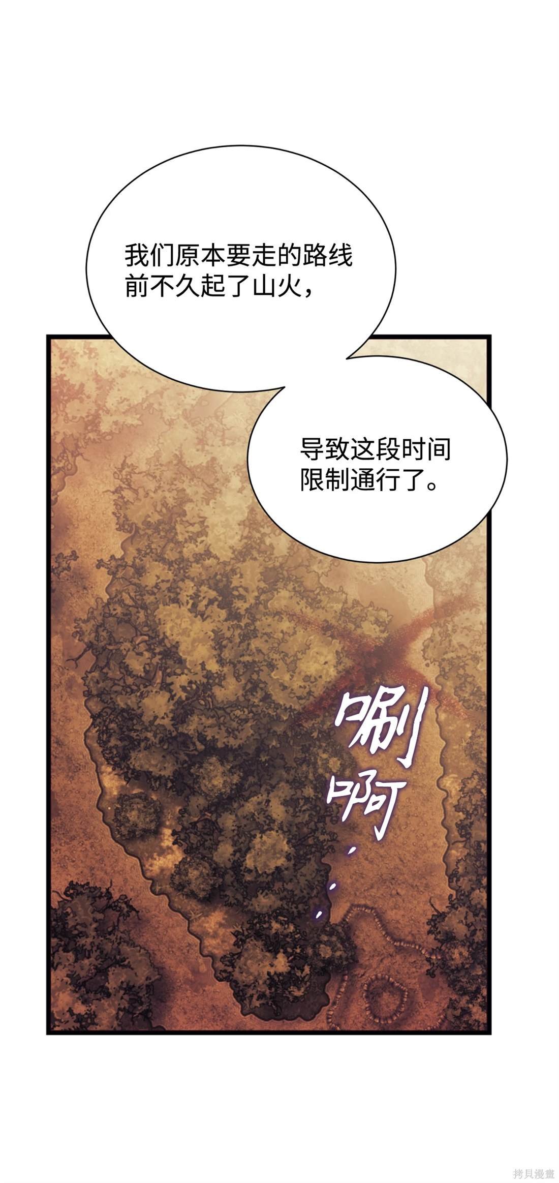 第111话