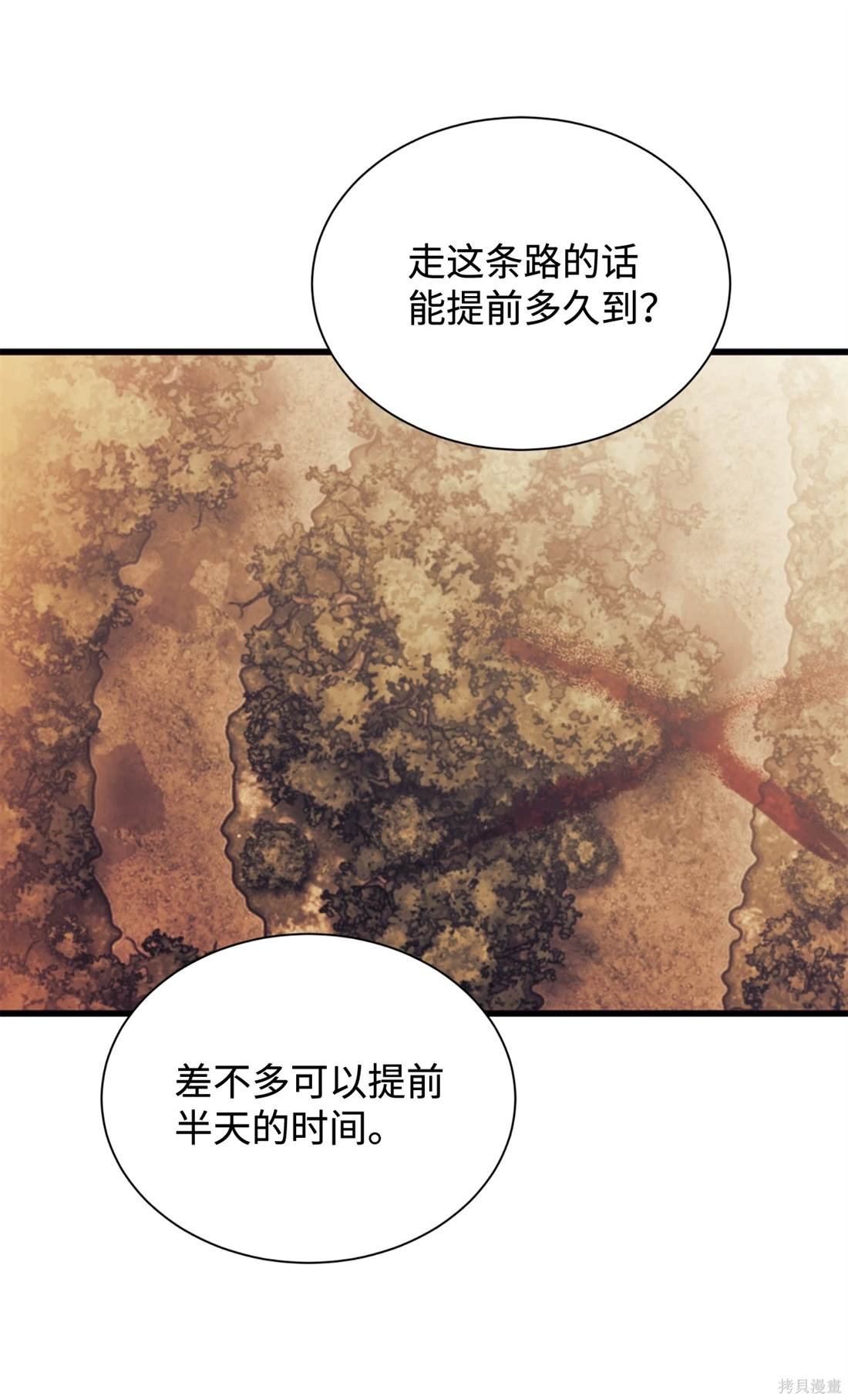 第111话