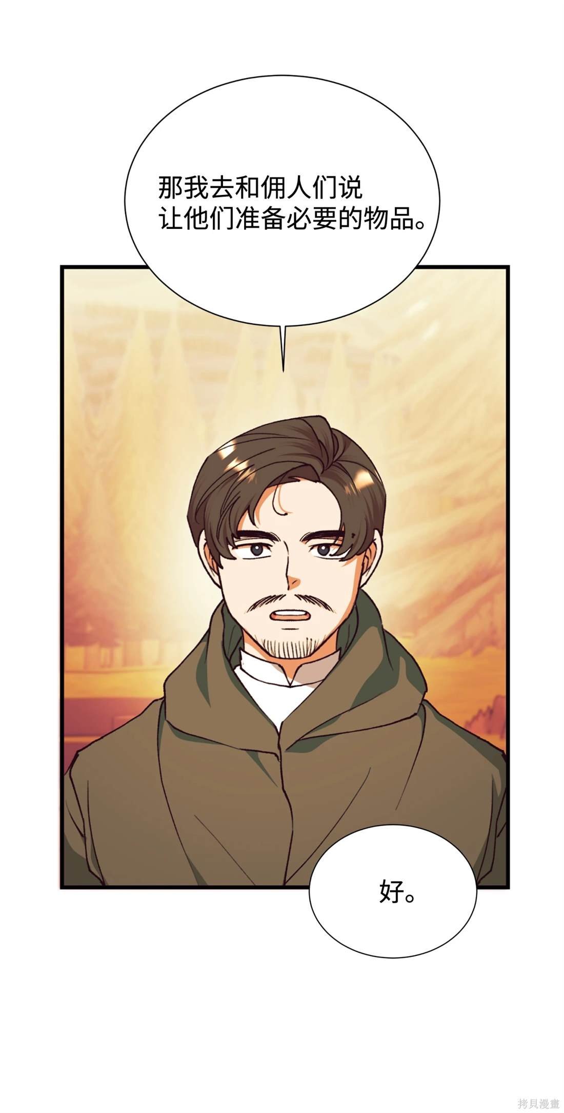 第111话