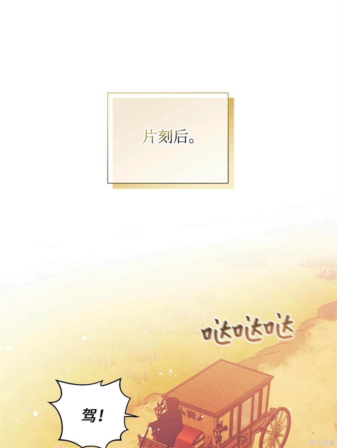 第111话