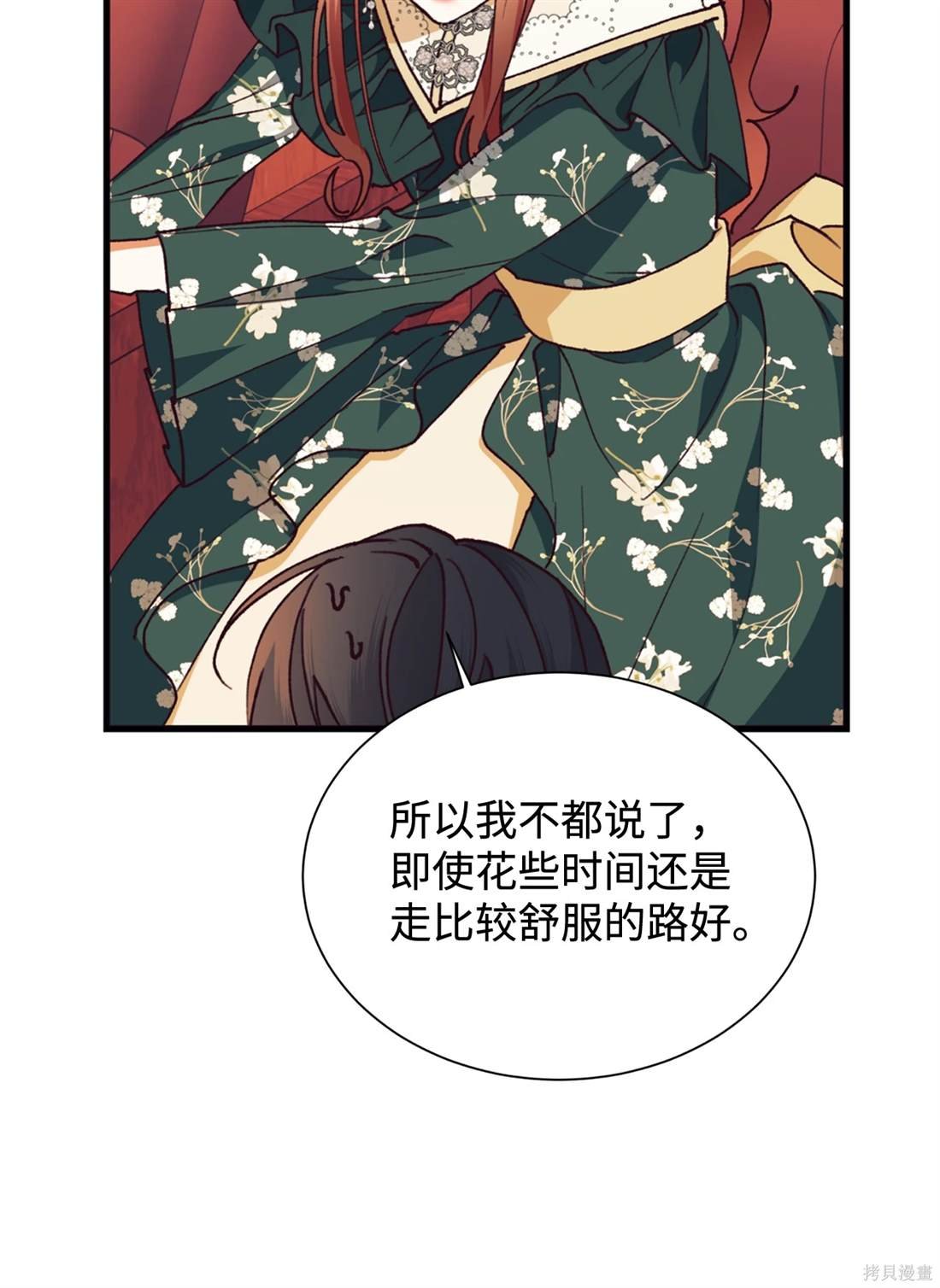 第111话