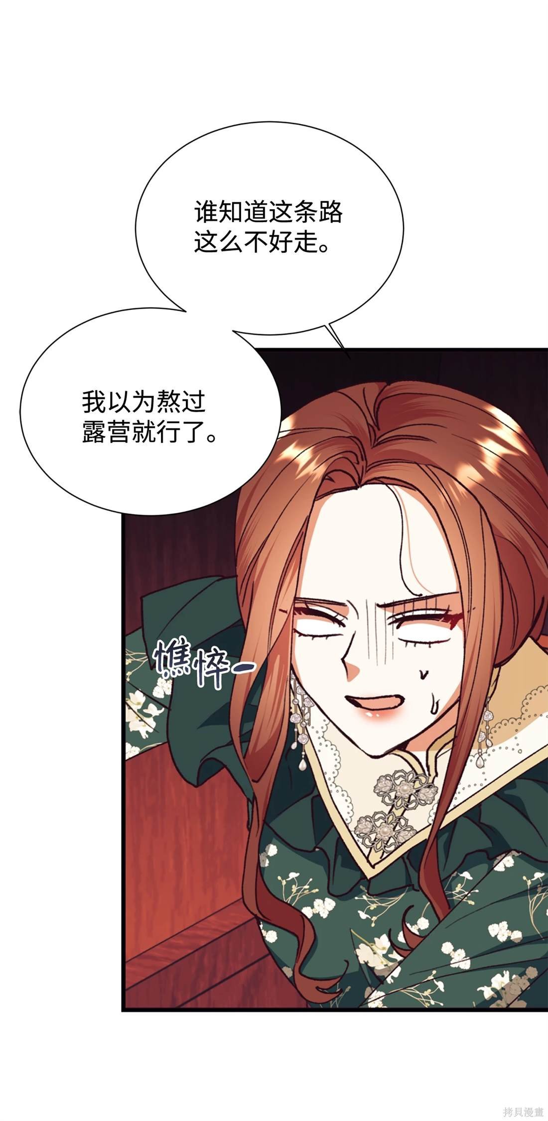 第111话