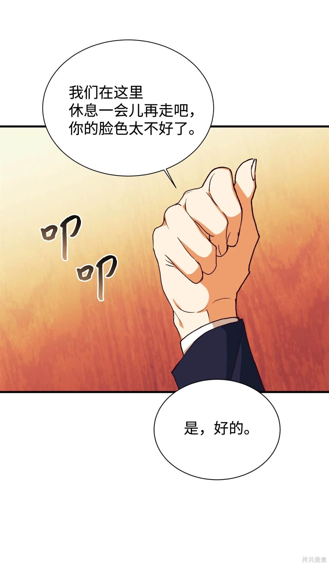 第111话