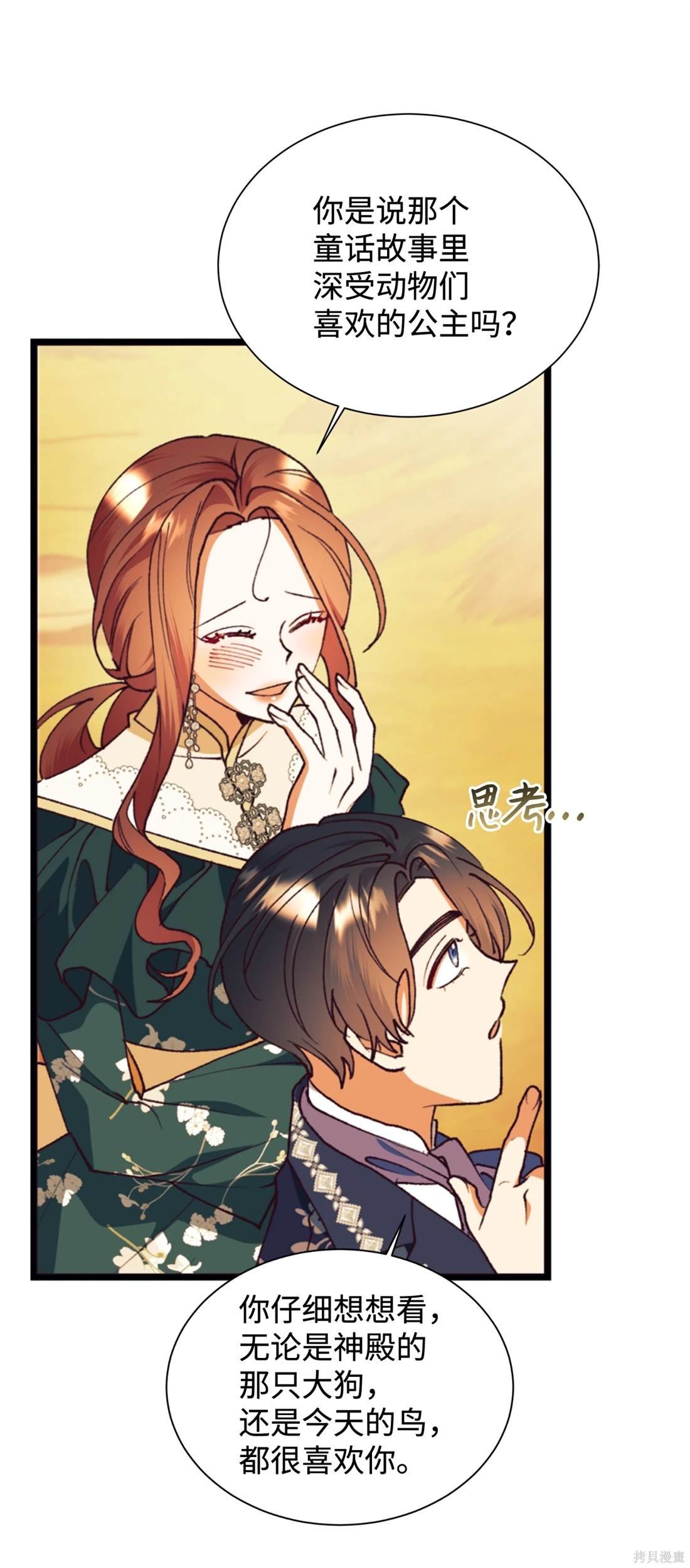 第111话