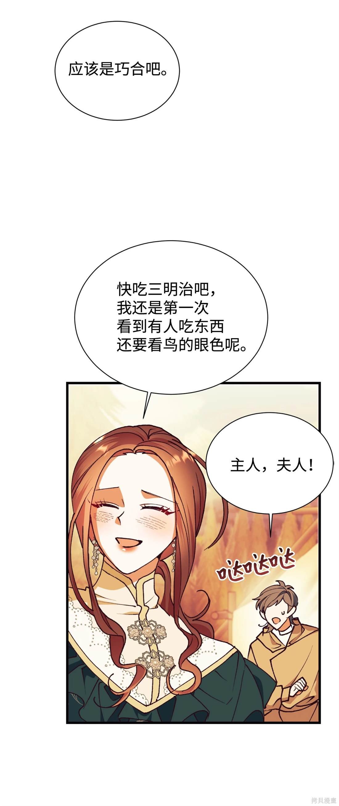 第111话