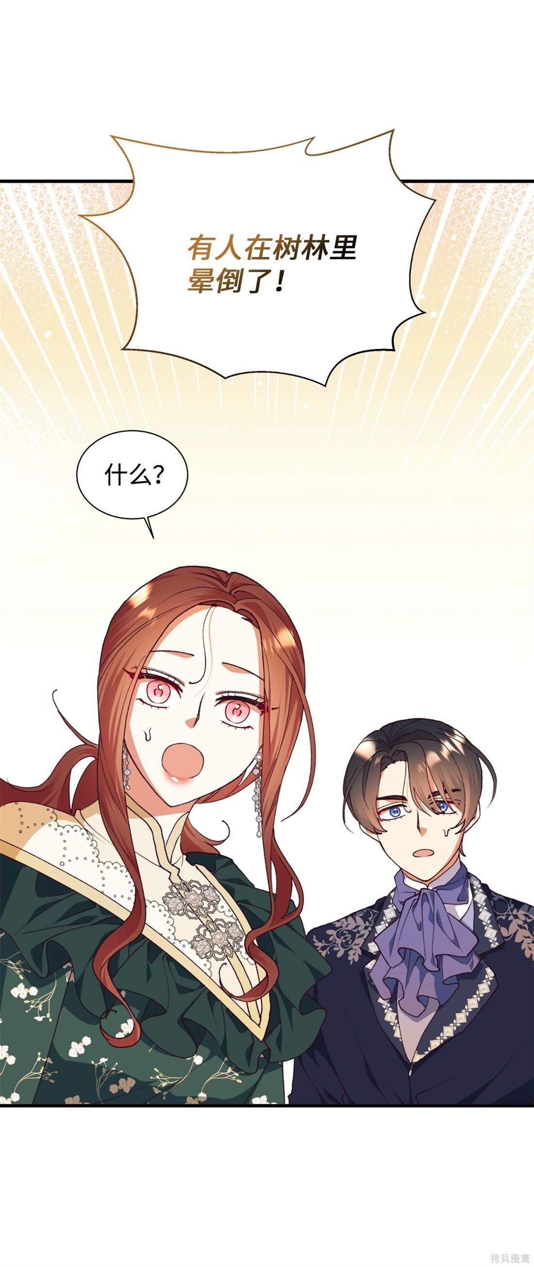 第111话