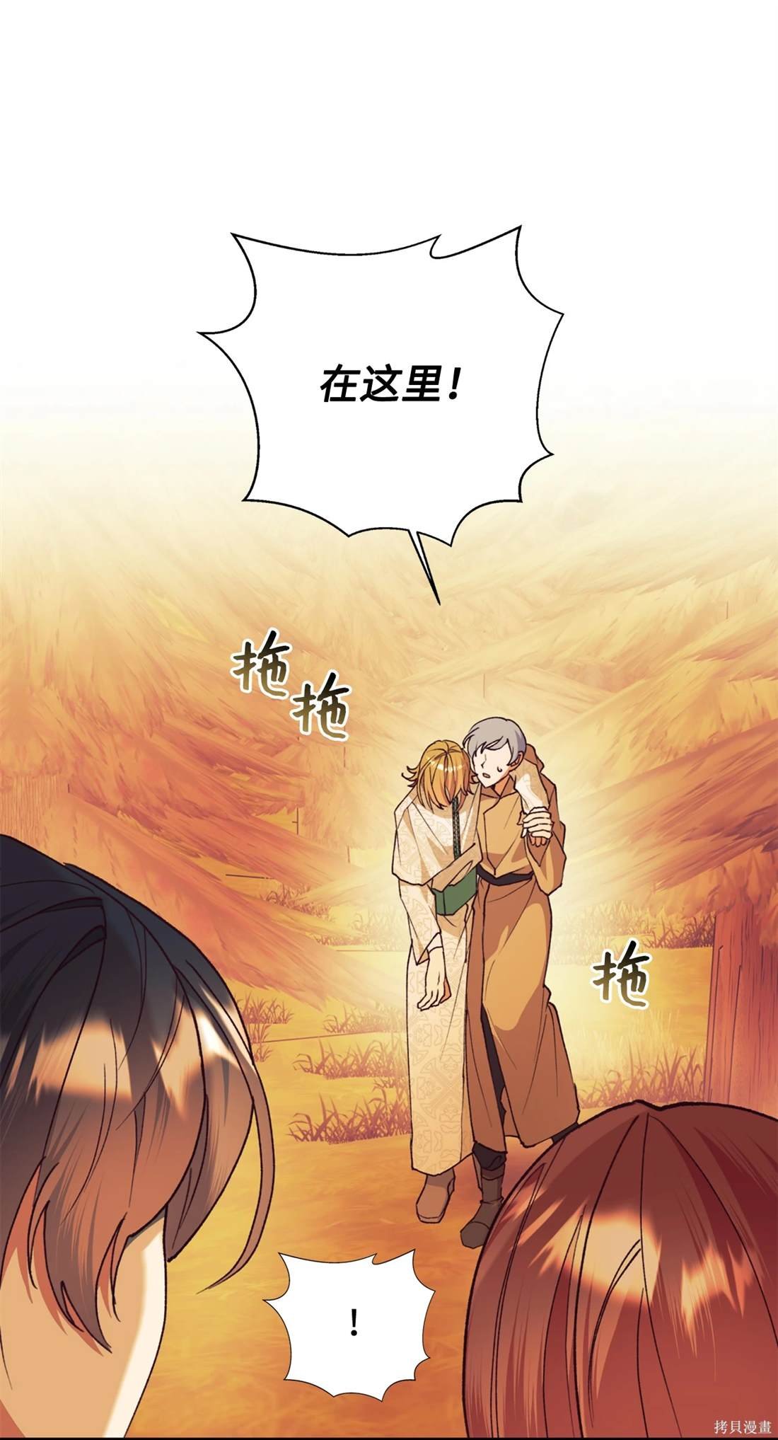 第111话