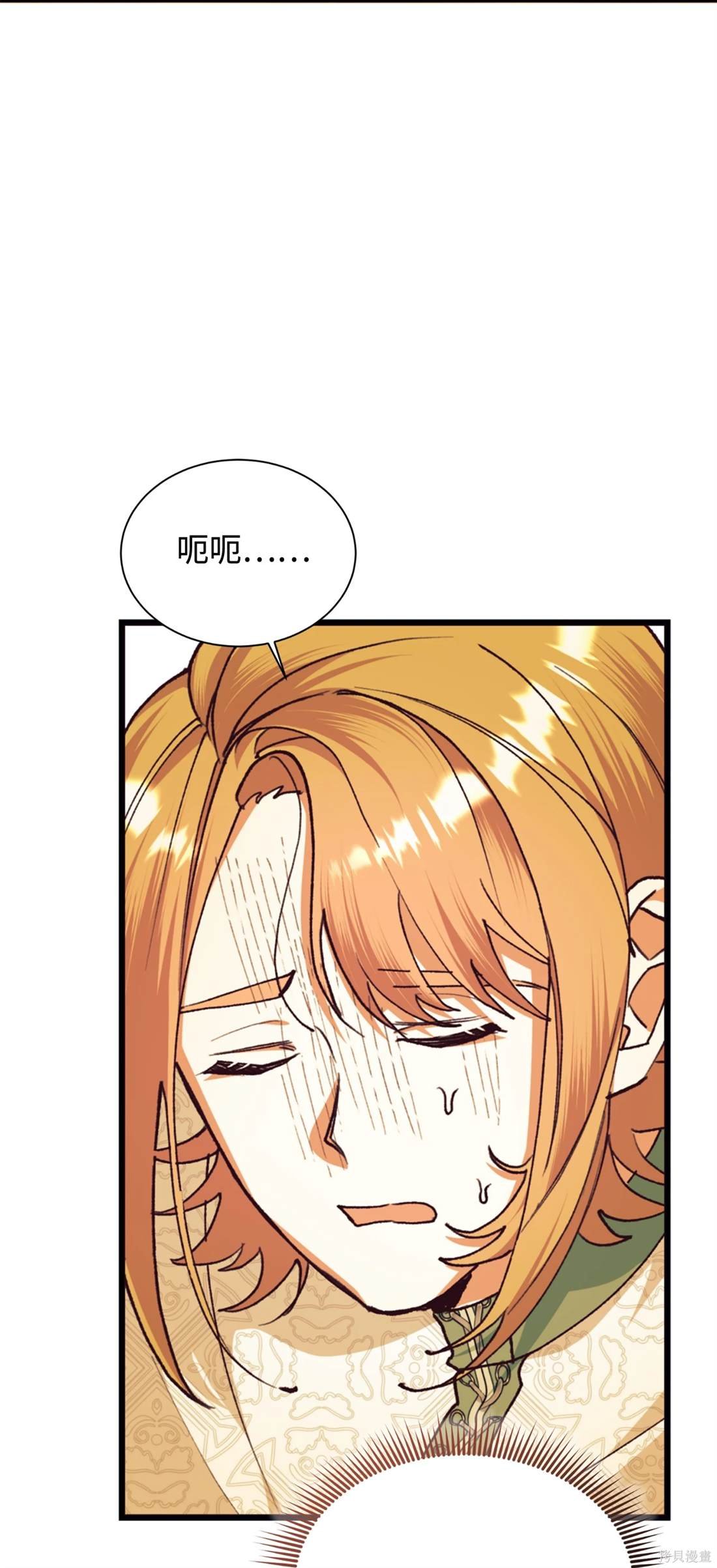 第111话