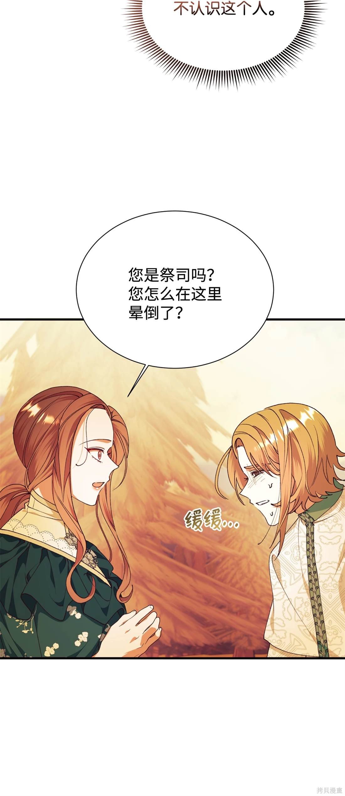 第111话