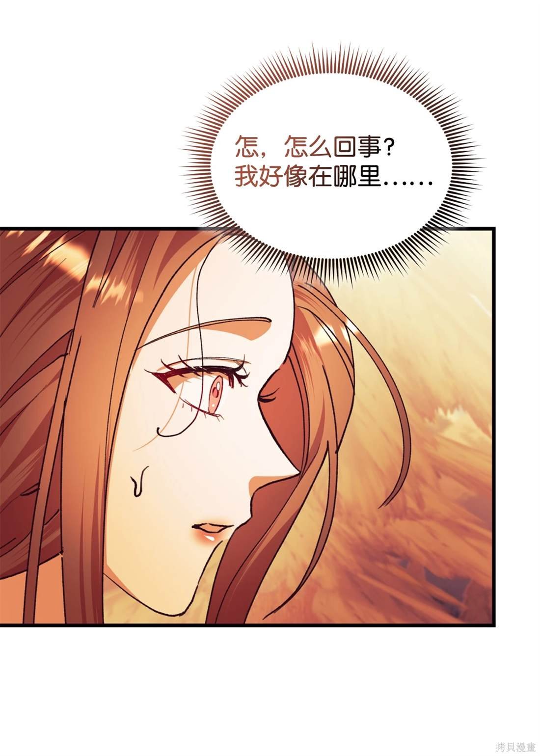 第111话