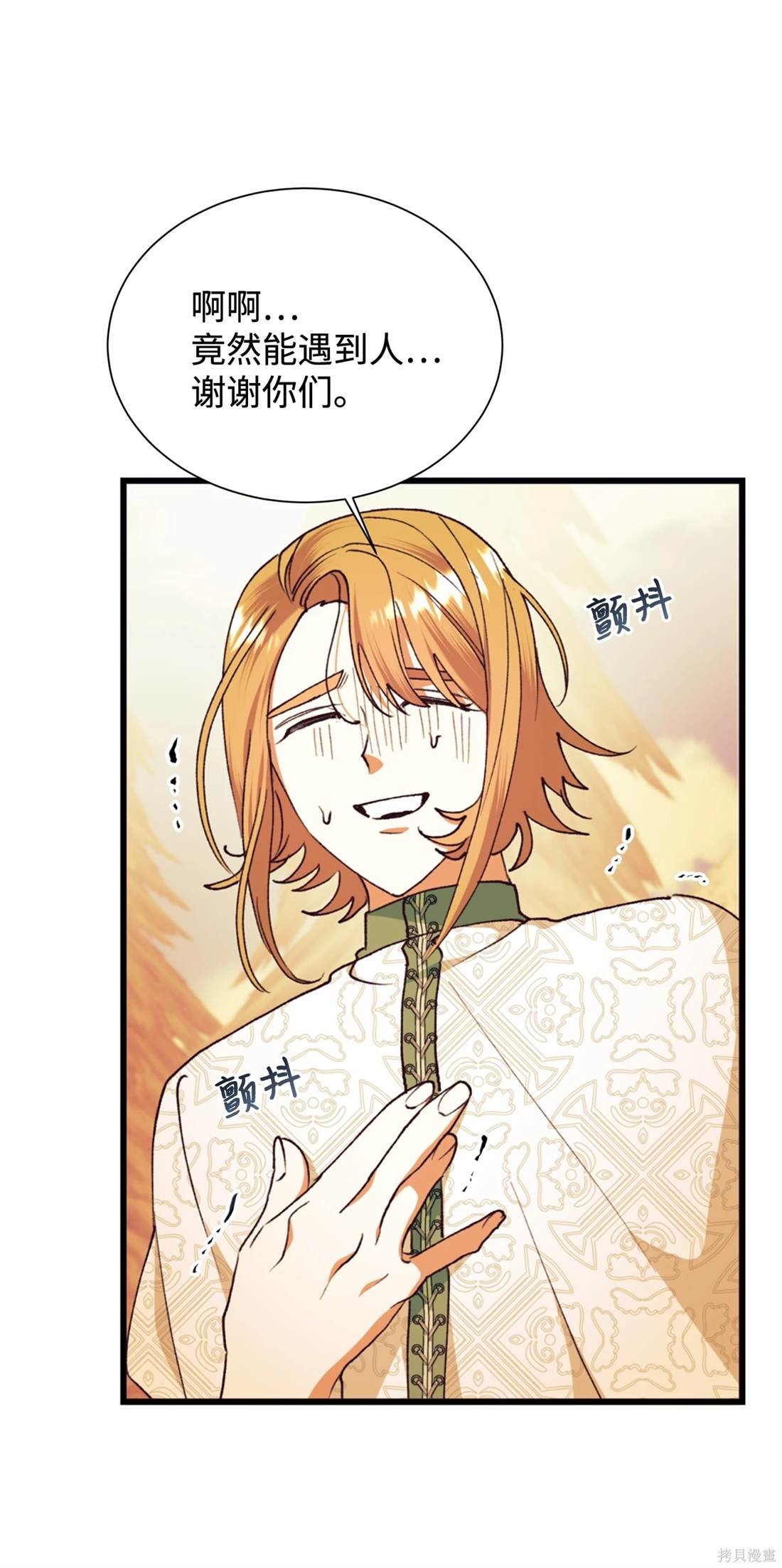 第111话